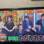 レス2番の画像3