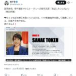 レス1番の画像1