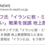 レス2番の画像1