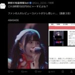 レス4番の画像1