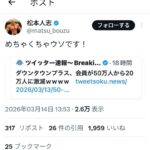 レス1番の画像1