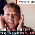 レス1番のリンク先のサムネイル画像