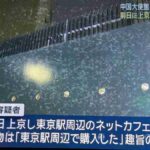 レス1番の画像3