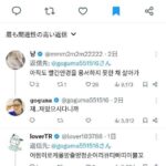 レス5番の画像1