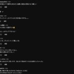 レス1番の画像3