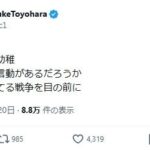 レス1番のリンク先のサムネイル画像