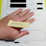 レス32番の画像1