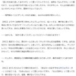 レス3番の画像2