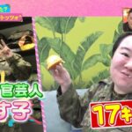 レス1番の画像3