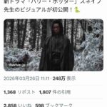 レス1番の画像1