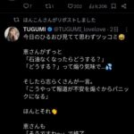 レス1番の画像1