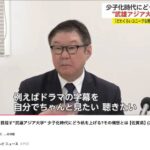 レス1番の画像2