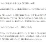 レス3番の画像4