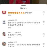 レス1番の画像3