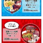 レス1番の画像2