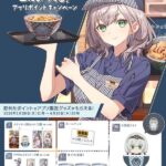 レス2番の画像1