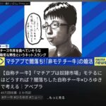 レス1番の画像1