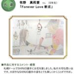 レス7番の画像3