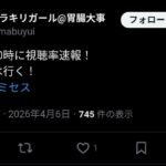 レス42番の画像3