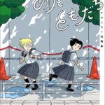 レス1番の画像3