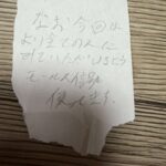 レス2番の画像6