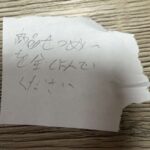 レス2番の画像7