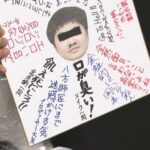 レス1番の画像1