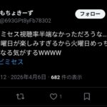 レス42番の画像1