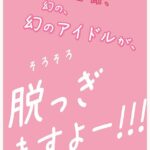 レス3番の画像8