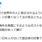 レス1番のリンク先のサムネイル画像