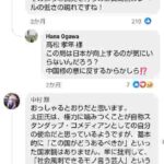 レス4番の画像1