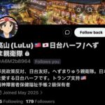 レス1番の画像3