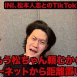 レス30番の画像1