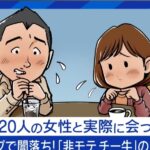 レス1番の画像3