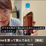 レス1番の画像3