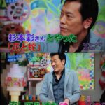 レス6番の画像1