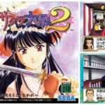 レス2番の画像1