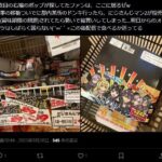 レス1番の画像3