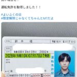 レス1番の画像1