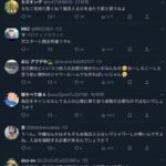 レス3番の画像2