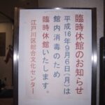 レス16番の画像1