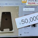 レス3番の画像2