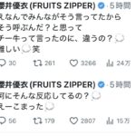 レス1番の画像2