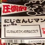 レス1番の画像2