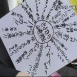 レス1番の画像4