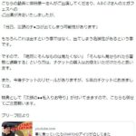 レス1番の画像4