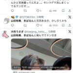 レス2番の画像3