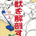 レス1番の画像2