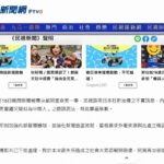 レス1番のリンク先のサムネイル画像