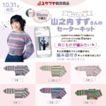 レス27番の画像1